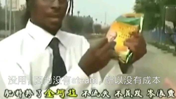 如果用百度翻译金坷垃20次会怎么样?